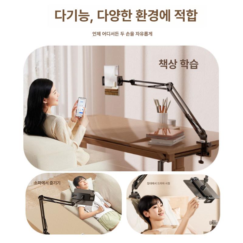 휴대폰 거치대 침대용 탁상용 스탠드 접이식 각도조절 확장 태블릿 3단서스펜션암 105cm - 상세 이미지 5