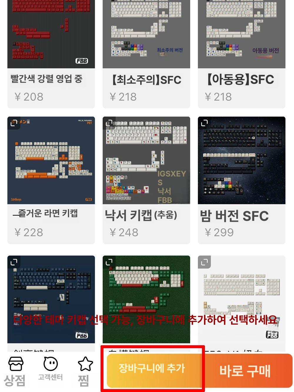 게이밍 일락라면r1 일본어 외국어 pbt 각인 키캡 일어 염료 일본어각인 레트로 한글 - 상세 이미지 5