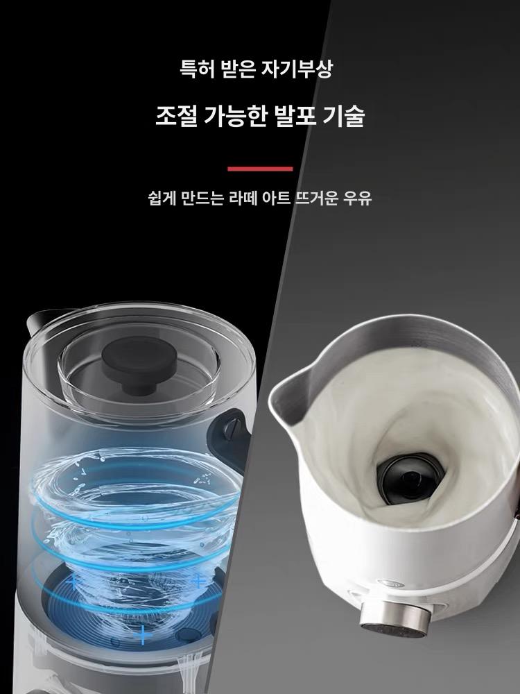 전동 우유 거품기 유선 분리형 라떼 충전식 대용량 리틀클라우드 미니 화이트 - 상세 이미지 5