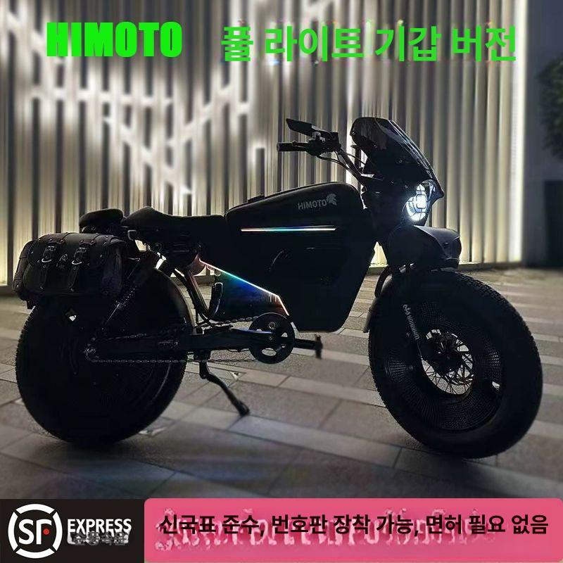 전기 스쿠터 장거리 오프로드 배달용 전동자전거 오토바이 엔젤 에디션 70-80km 48v 32ah - 상세 이미지 2
