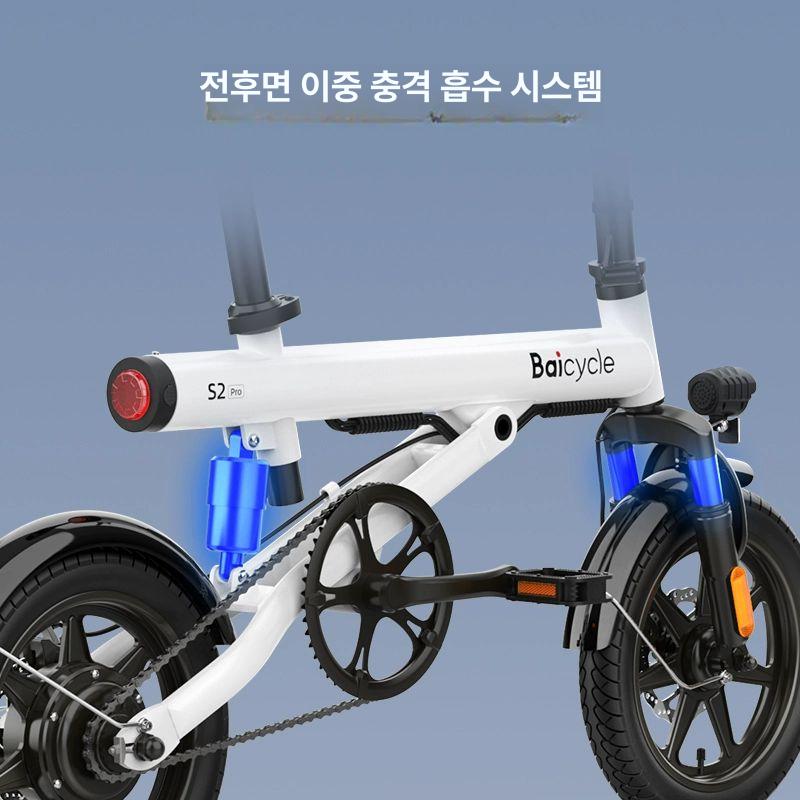 접이식 출퇴근용 폴딩 초경량 앞뒤 서스펜션 배달용 모던 S1 펄화이트 6ah 탄소강 36v 6ah - 상세 이미지 4