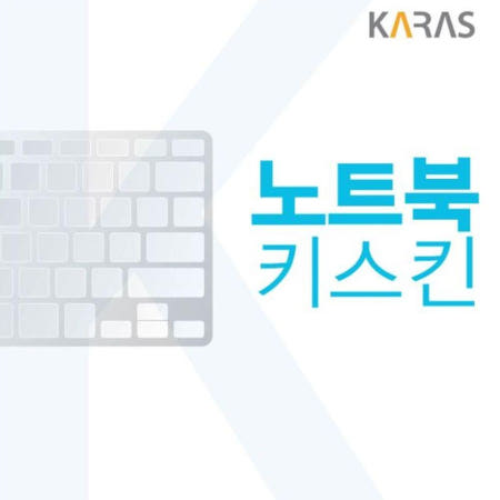카라스인터내셔널 노트북키스킨 노트북키스킨 NT350XCR-A78MW