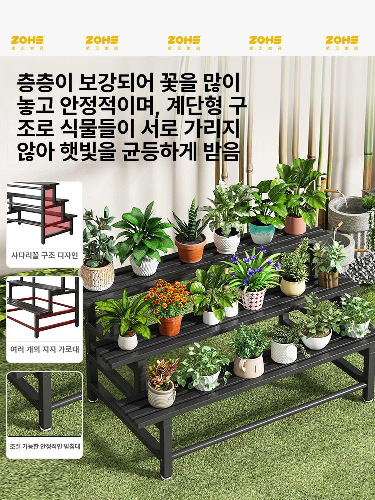 화분 선반 이동식 철제 다육이 진열대 거실 인테리어 2단 120cm - 상세 이미지 3