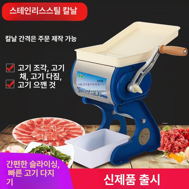 전동 고기 육절기 반자동 상업용 냉동육 절단기 대패 다크블루 10-10inch - 상세 이미지 2