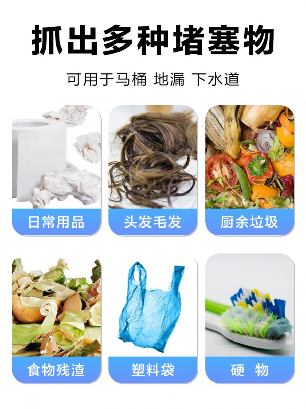 집게 뚫어뻥 이물질 제거 만능 하수구집게 세면대 변기 배관 - 상세 이미지 4