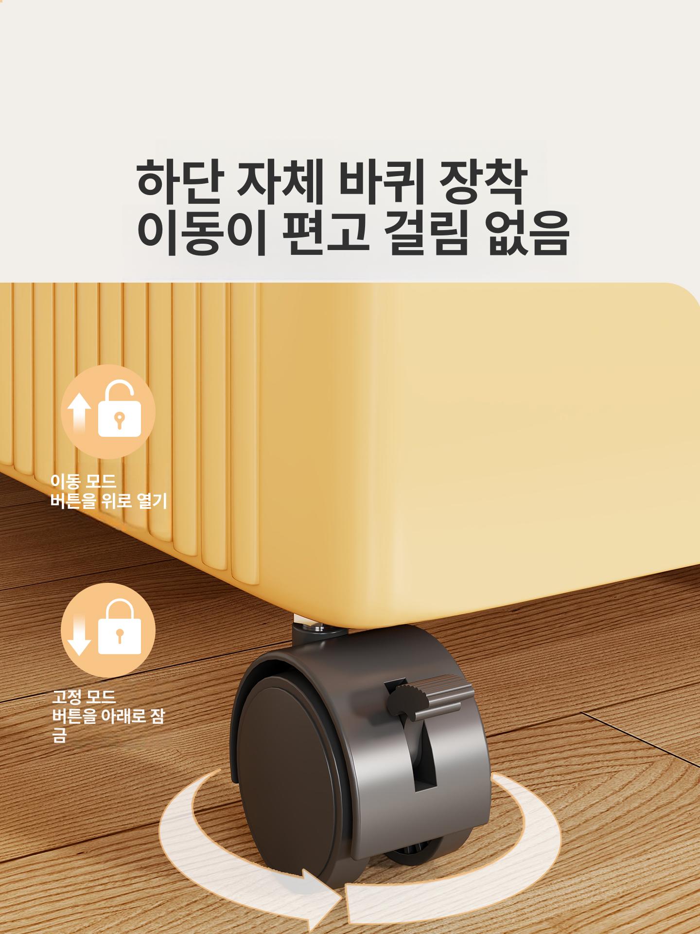 이동식 수납함 바퀴달린 틈새 거실 수납 책정리 침실 레몬옐로우 1개 360 회전가능 - 상세 이미지 5