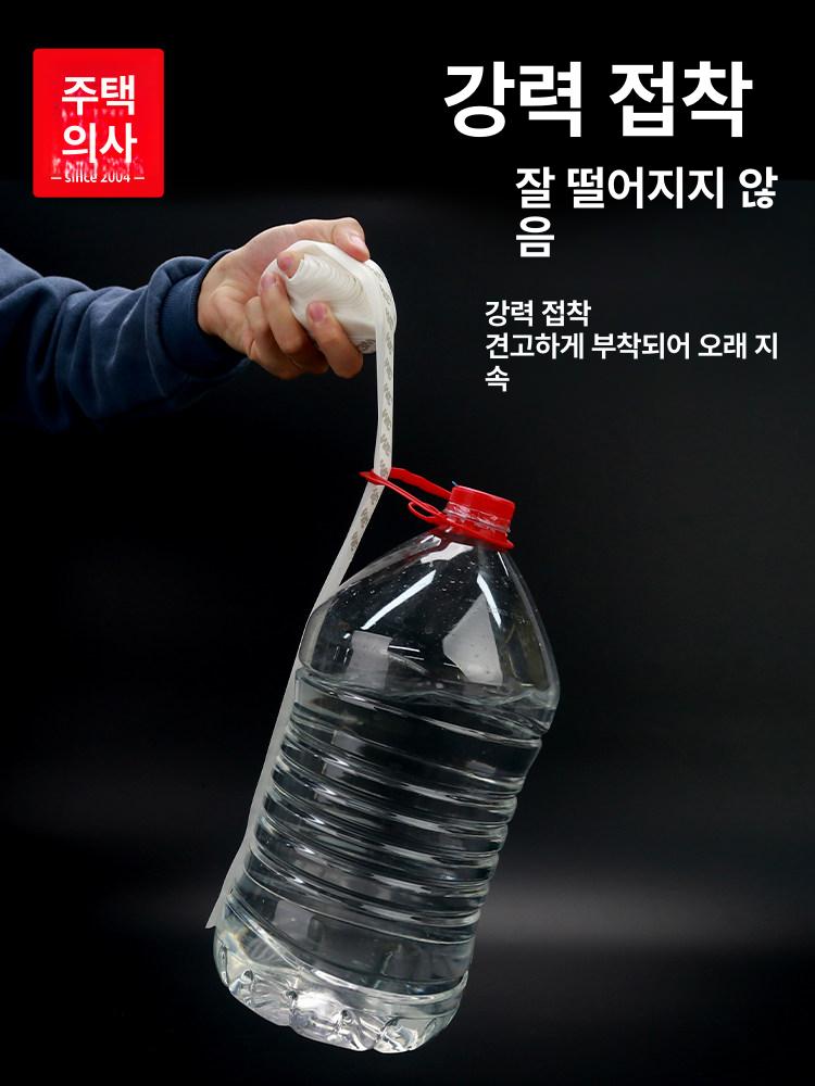 실리콘 현관문 틈막이 방풍테이프 샷시용 밀봉 틈새막이 투명 45mmx5m 0-30mm - 상세 이미지 4