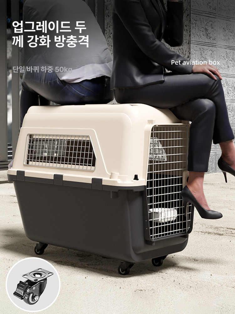 중형견 플라스틱 애견 통풍구 이동식 반려견 집 켄넬 3번 손잡이 기내반입분리형바퀴15.0kg이하 - 상세 이미지 3