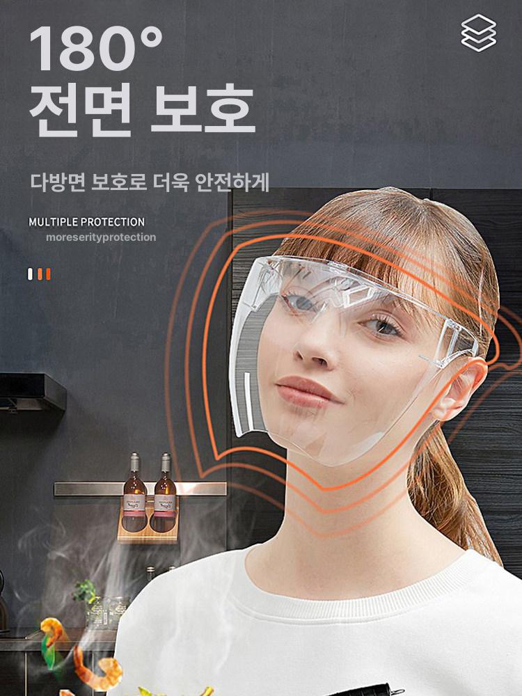 투명 안면보호 안경 페이스쉴드 방역 작업용 스포츠 자외선차단 김서림방지 2개입 - 상세 이미지 2