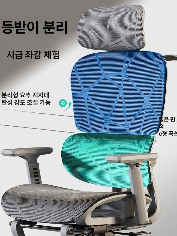 지에프 허리편한컴퓨터의자 중고등학생 수입 책상 그레이 그레이 + 나일론 다리 회전식 L자형 낮은 팔걸이 - 상세 이미지 4