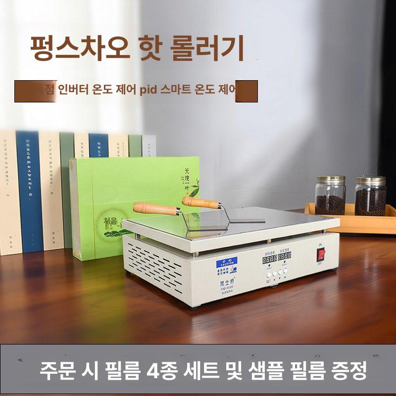 가열플레이트 PCB 히팅 핫플레이트 수리 분해 열수축 모델 4030c 뚜껑있음 표준 5종 세트 포함 - 상세 이미지 2