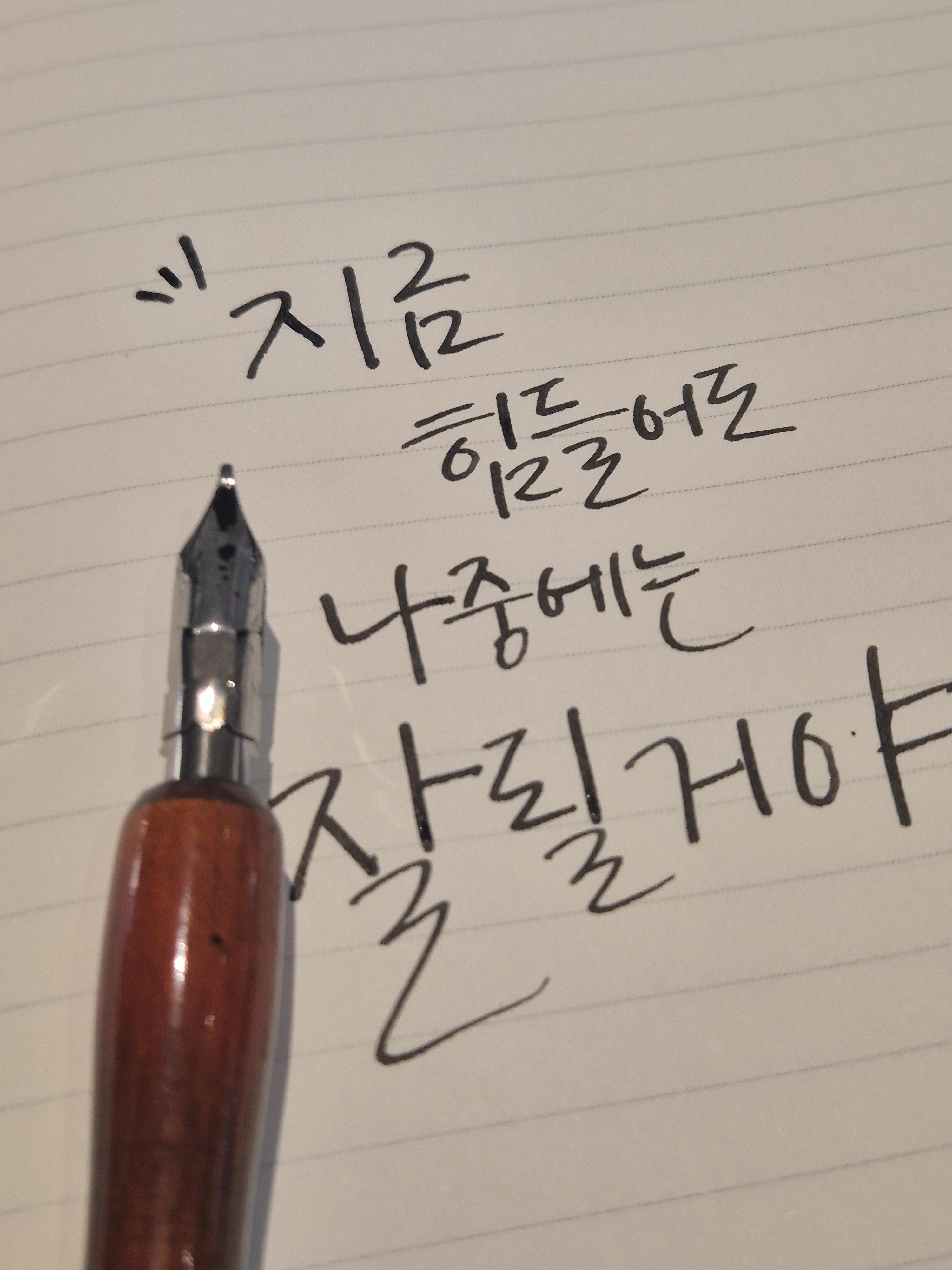 캘리그라피 입문 닙 딥펜 펜촉 9종세트 - 상세 이미지 5