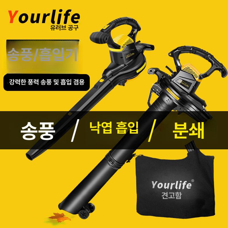 유선 낙엽 청소기 가정용 집진기 세차용 대포 블로워 3000W 15m 케이블 - 상세 이미지 3