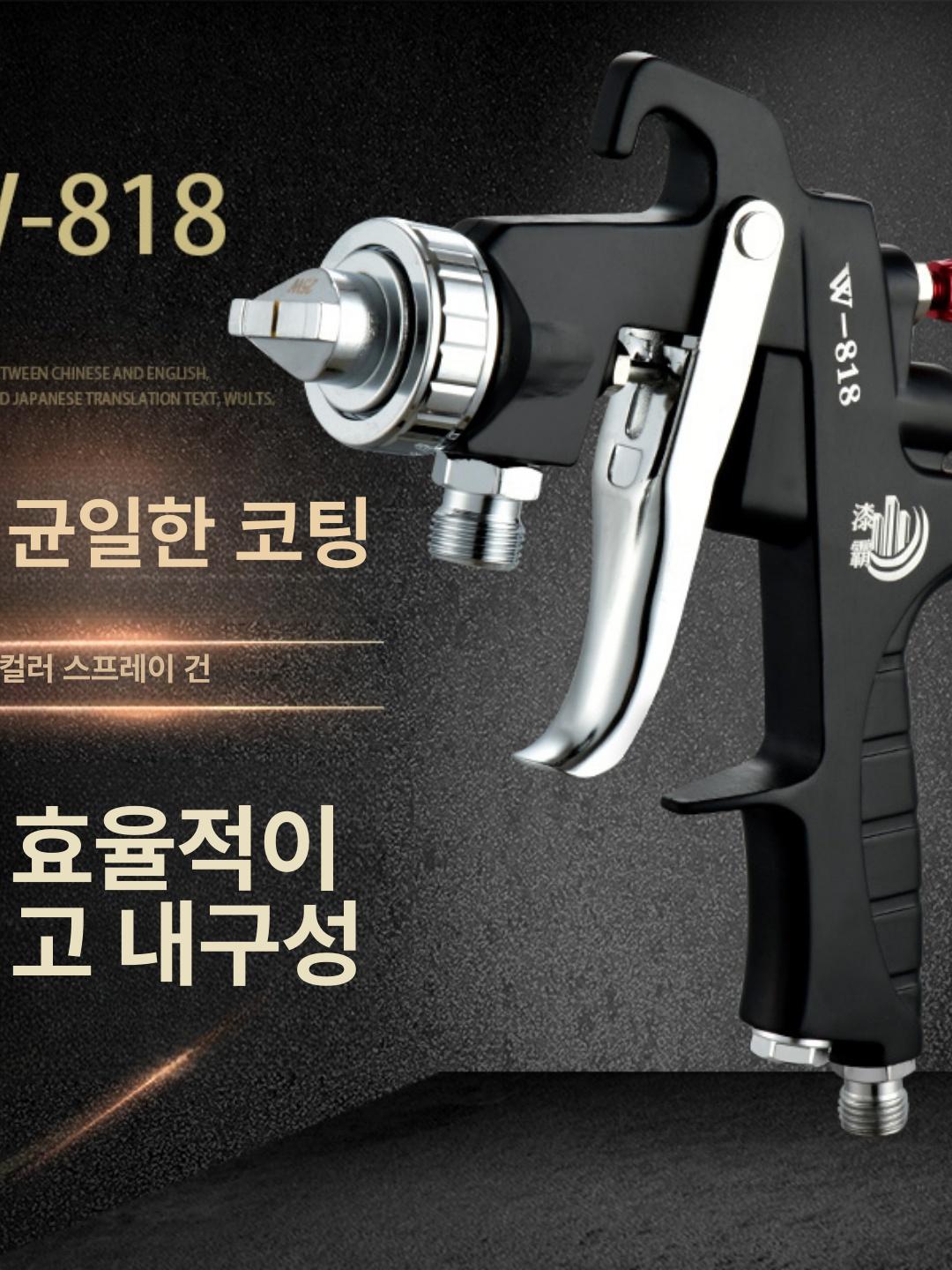코트건 스프레이건 에어리스 페인팅건 분무기 라텍스 무늬 10L 상부 배출 6홀 2.0mm 노즐 - 상세 이미지 3