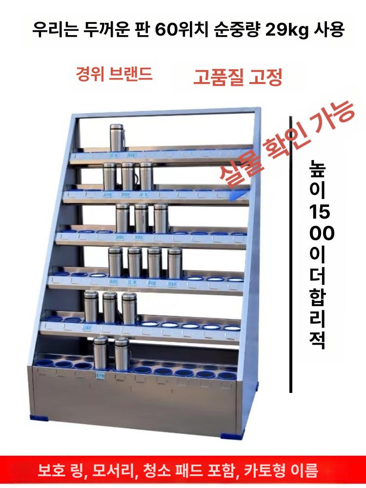 컵 진열대 텀블러 보관함 디스펜서 거치대 헬스장 커피 무홀 40구 약 17kg - 상세 이미지 5