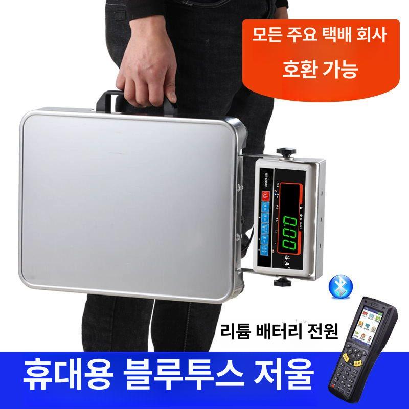 휴대용 전자 저울 체중계 산업용 50kg 블루투스 이동식 공업용 정밀 미니 화물 택배 - 상세 이미지 3