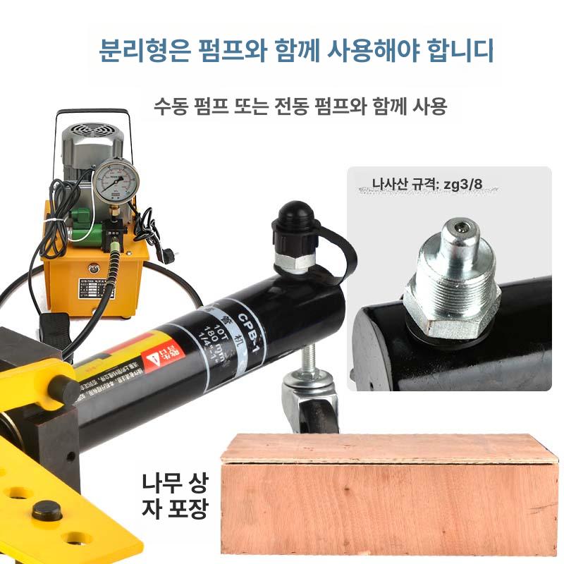 유압 파이프 밴딩기 구부리기 원형 튜브 밴더 굴곡기 일체형 1인치 - 상세 이미지 5