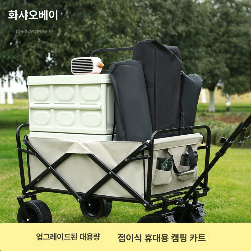 캠핑 짐수레 손수레 캠핑짐옮기기 구르마 사각대차 끌차 미니 블랙 테이블미포함 - 상세 이미지 4