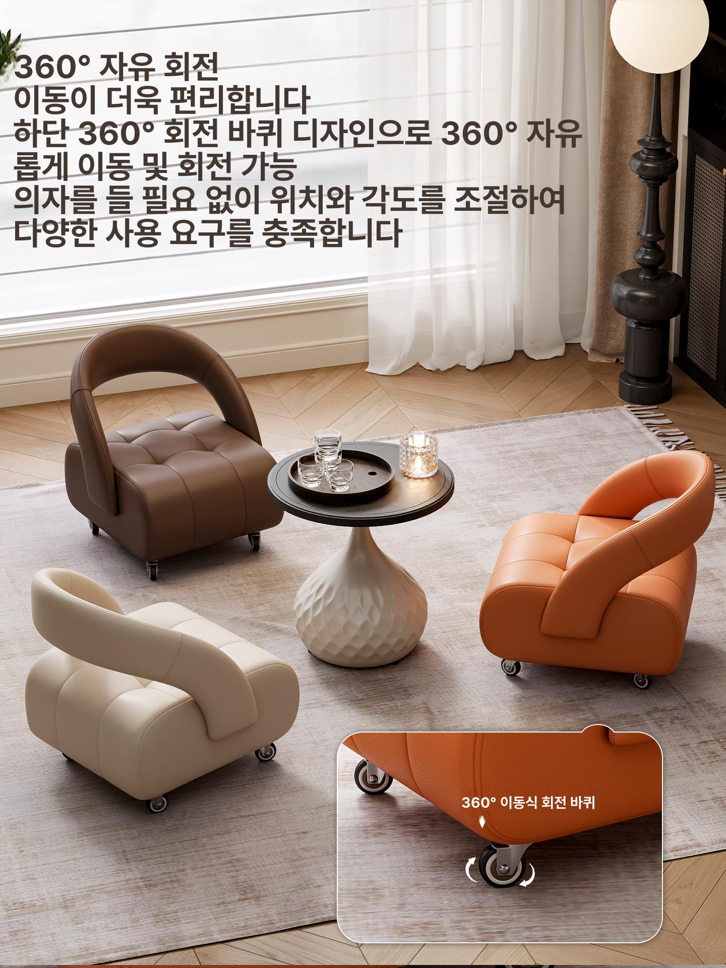 패브릭 고급 소파 거실 라운지 체어 북유럽 홈퍼니처 밀크티브라운 대형 - 상세 이미지 3