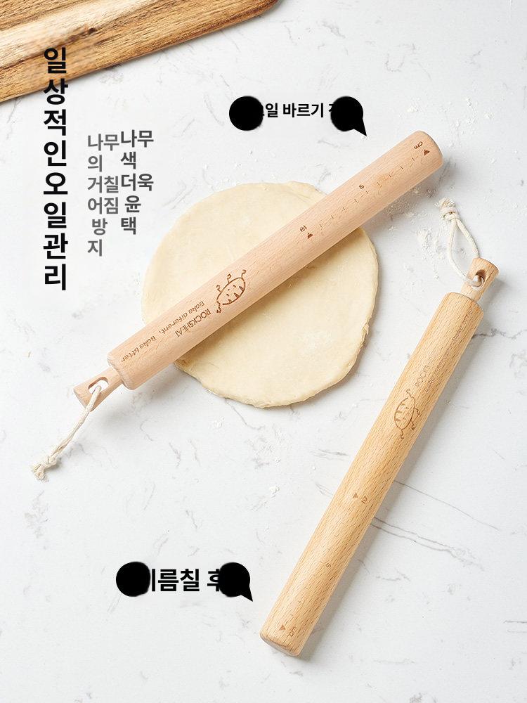 ROCKSHEAT 대형 원목 밀대 만두피 베이킹 도구 반죽 - 상세 이미지 4