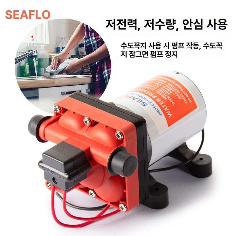 물부스터 프라이밍 양수기 자급식 수중 워터펌프 모터 12V 숏 7.6L분 - 상세 이미지 4