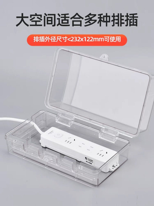 벽 콘센트 가리개 덮개 커버 전기 숨기기 방수 멀티탭 스위치 외벽 - 상세 이미지 2