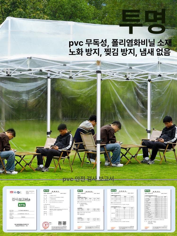 투명 천막 비닐 옥상 방풍 창문 pvc 차단 비닐커튼 베란다 방풍비닐 투명비닐천막 막이 - 상세 이미지 3