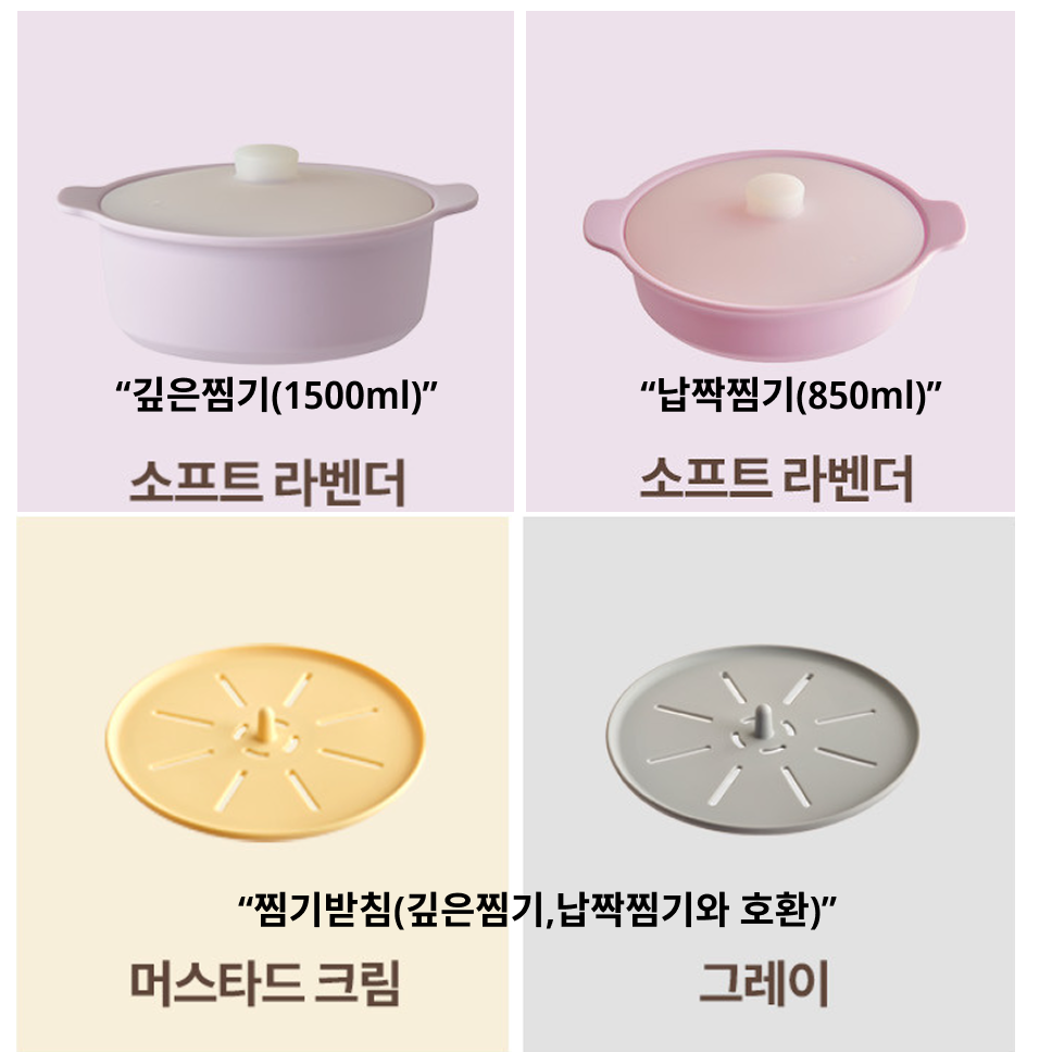 당기고 프리미엄 실리콘 냄비 전자레인지 오븐 이유식 용기 납짝찜기850ml 깊은찜기1500ml 야채 만두 찜기 - 상세 이미지 2