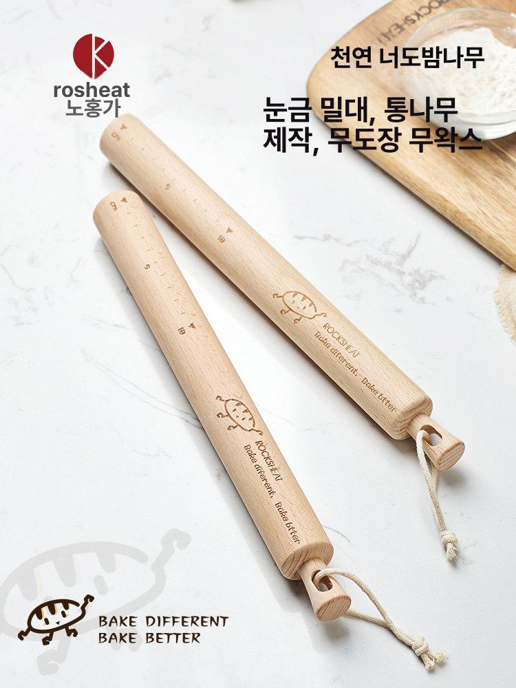 ROCKSHEAT 대형 원목 밀대 만두피 베이킹 도구 반죽 - 상세 이미지 3