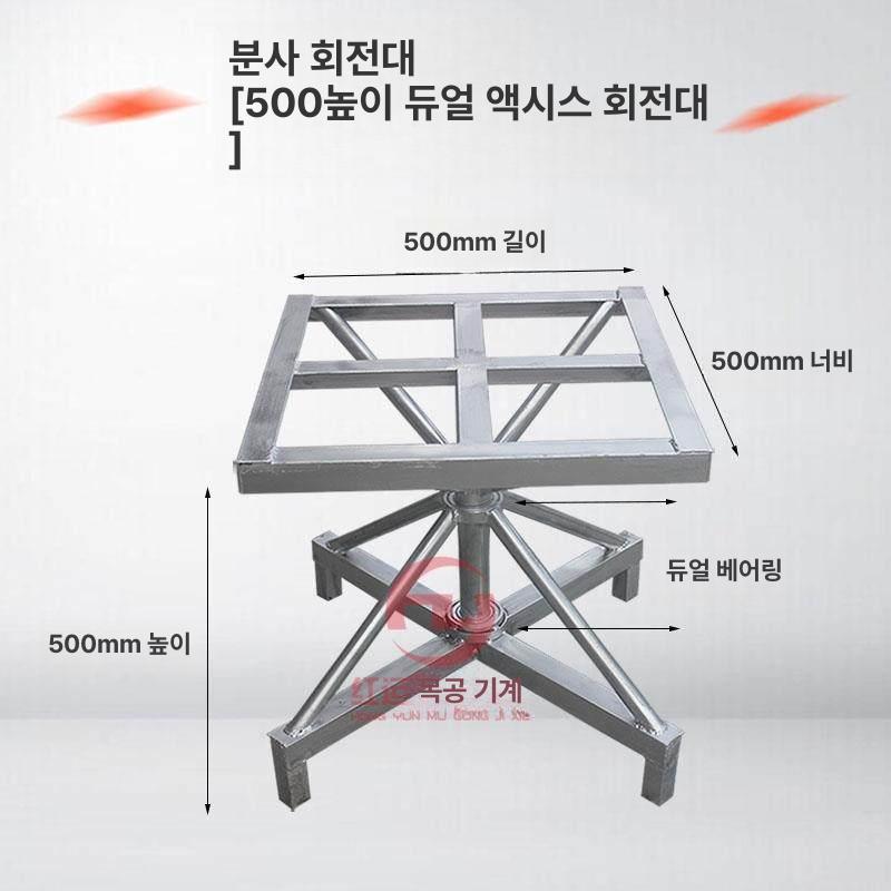 포장 박스 도색용 테이핑 플랫폼 래핑기용 회전판 작업대 실버화이트 더블 베어링 500 500x400 - 상세 이미지 2