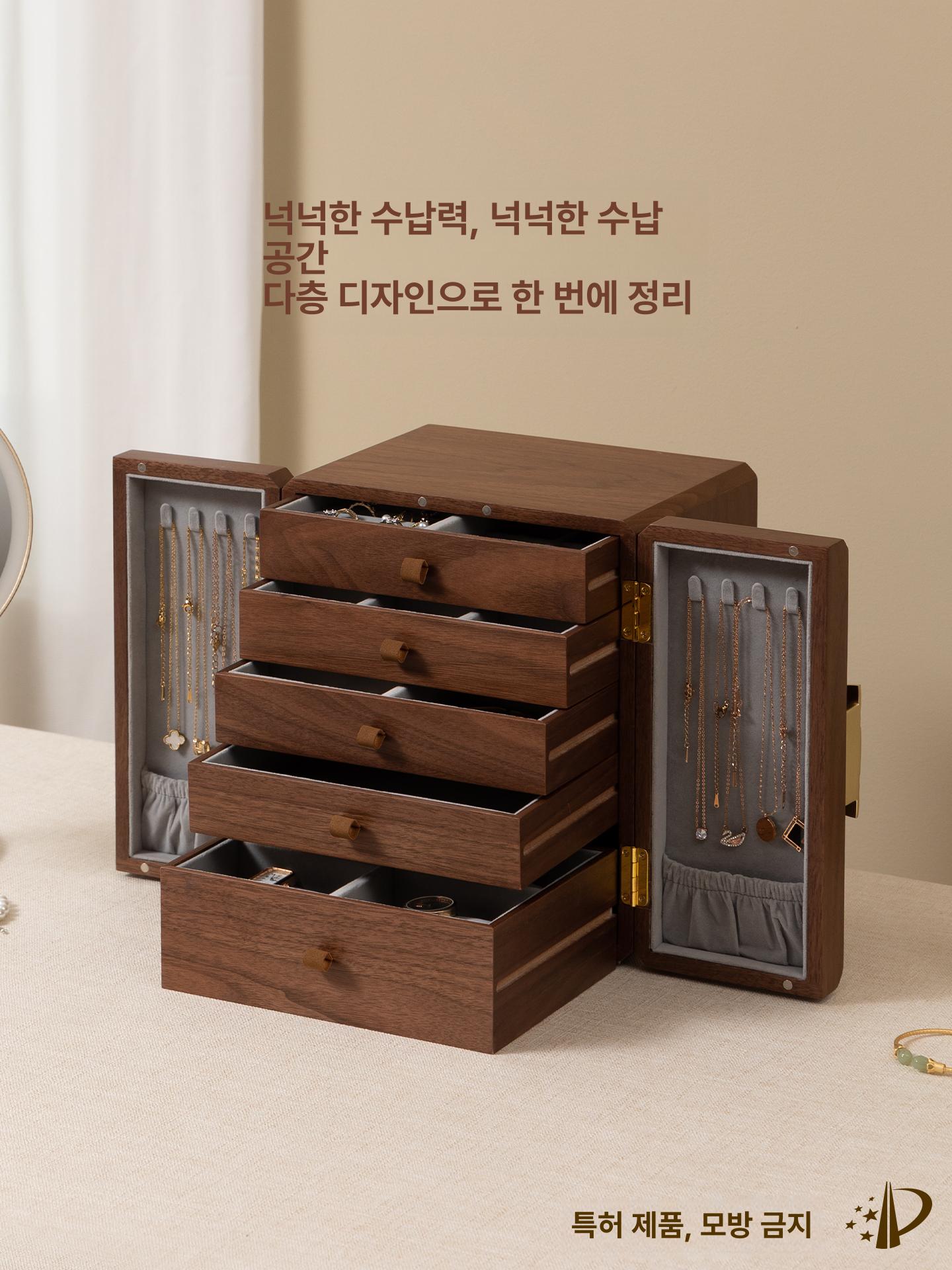 원목 보석함 피어싱 반지 서랍 귀걸이 정리함 진열 수납 푸윈 심플 5단 없음 B - 상세 이미지 2