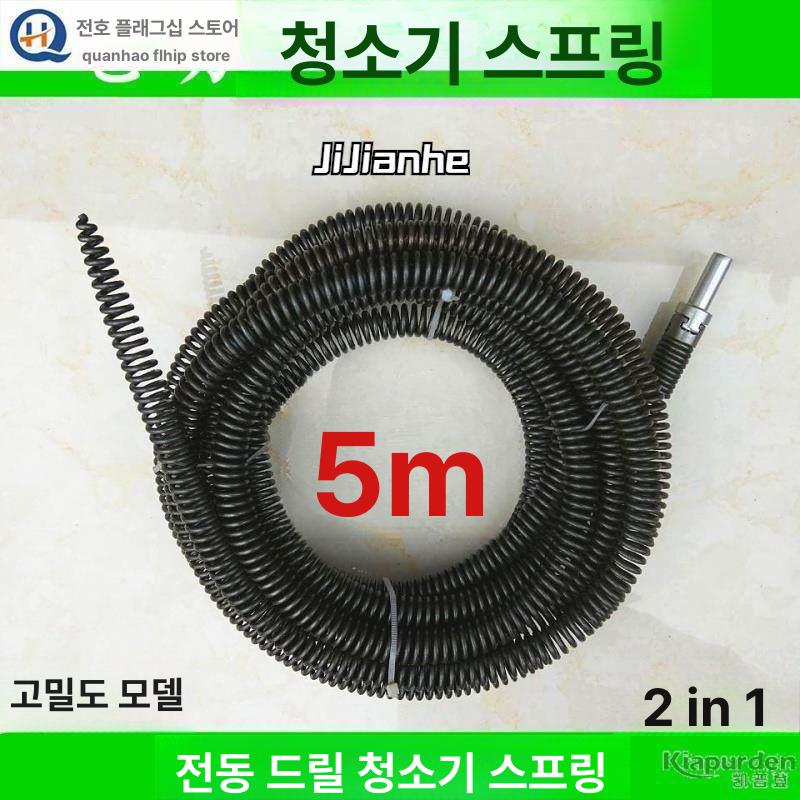 하수구 드릴용 스프링 개수대 청소 배관 뚫기 전동드릴용 10mm 1m - 상세 이미지 2