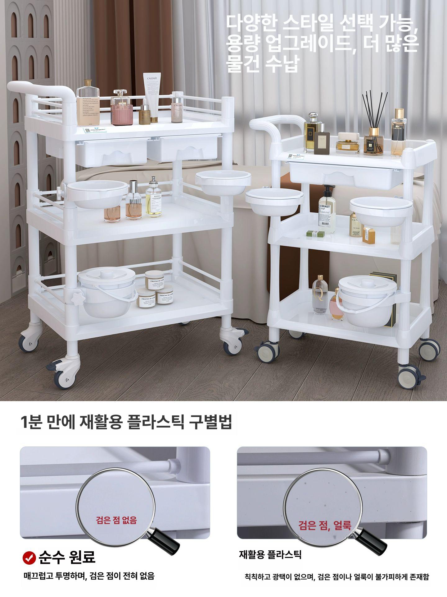 미용 웨건 미용실 수납 뷰티 이동식 미용기기 선반 1단계 3단 단일 팔걸이 퓨어화이트 공식 표준 구성 1x1x1cm - 상세 이미지 4