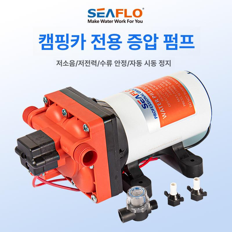 물부스터 프라이밍 양수기 자급식 수중 워터펌프 모터 12V 숏 7.6L분 - 상세 이미지 2