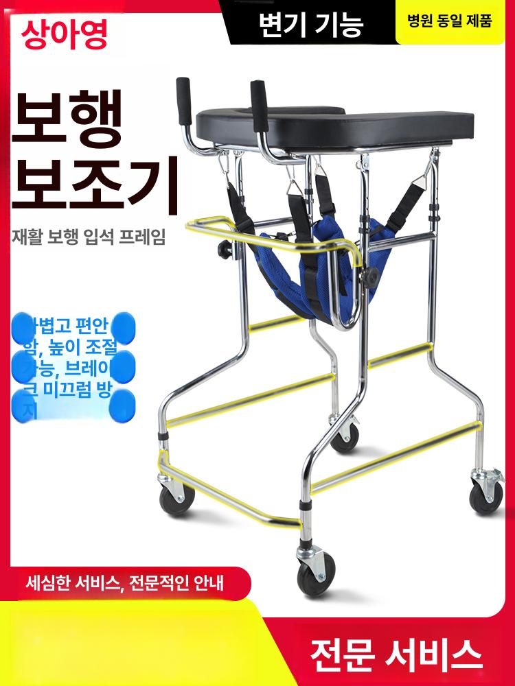 어르신 보조차 요양원 사용 팔걸이 병원용 바퀴워커 여성용 - 상세 이미지 5