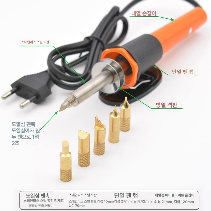 우드버닝툴 인두기 후작업 세트 공예 조각 항목 풀세트 전기 인두 온도 버닝기 도구 - 상세 이미지 3