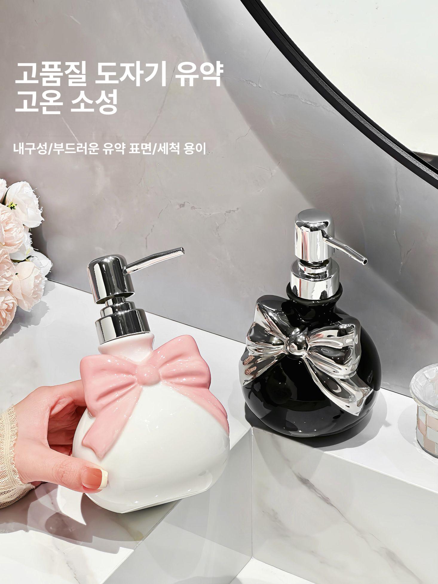 욕실 유액병 세라믹 핑크화이트 원형 로션병 세면대 공병 블랙실버 - 상세 이미지 4