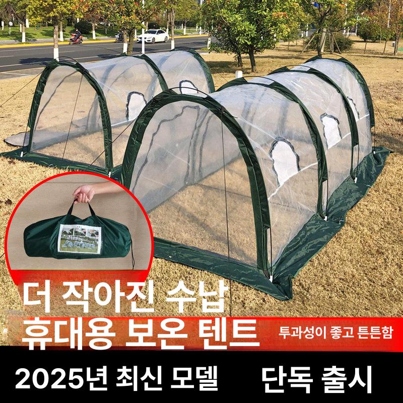 미니 비닐하우스 온실 조립식 가정용 이동식 겨울용 단열 3개 문 온실 300 x 100x100cm - 상세 이미지 2