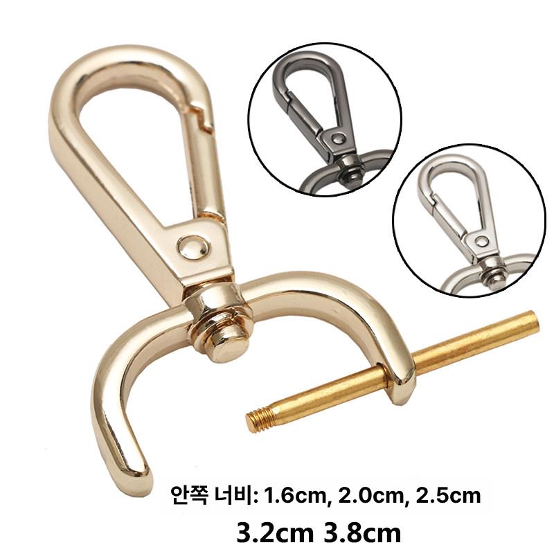가방 손잡이 부품 핸들 교체 리폼 수선 메탈 스냅 호환 분리형 후크 1.3cm 라이트골드 1개 - 상세 이미지 4