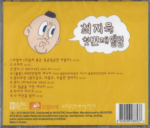 thumbnail-1