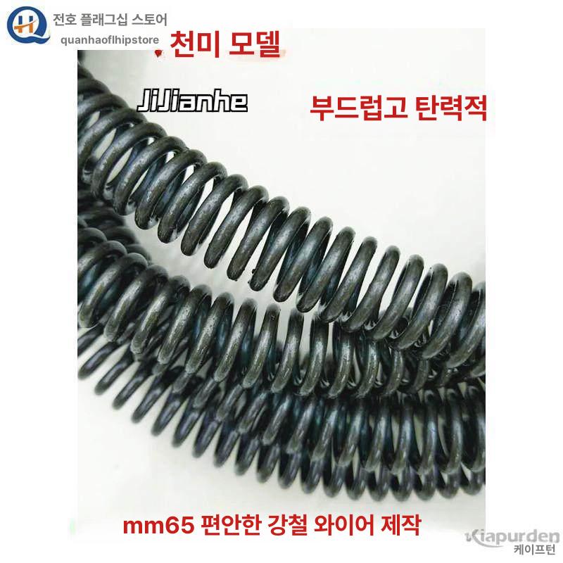 하수구 드릴용 스프링 개수대 청소 배관 뚫기 전동드릴용 10mm 1m - 상세 이미지 5