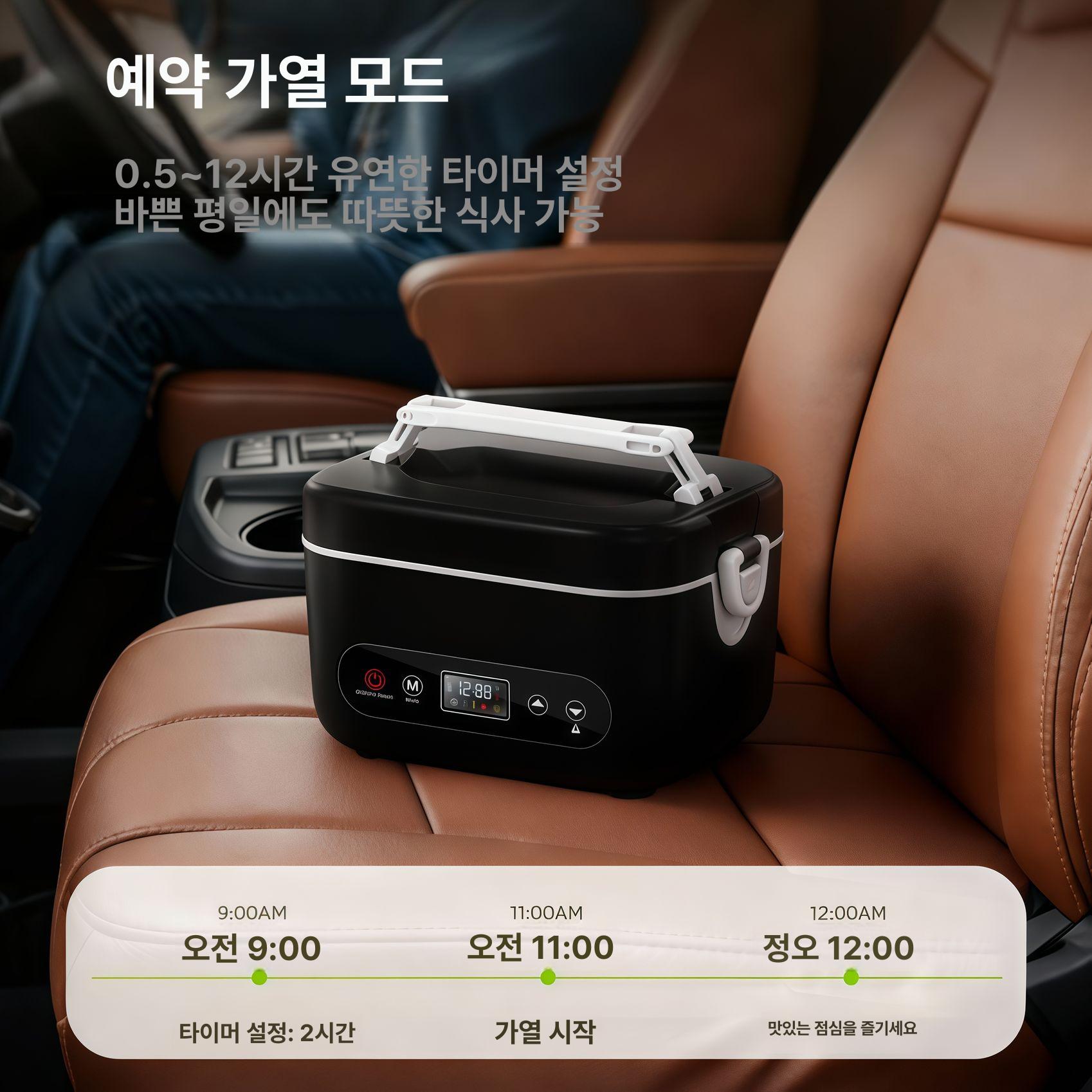 차량용 전기 도시락 온열 스테인리스 직장인 가열식 보온 블랙화이트 + 예약 1000ml 60w - 상세 이미지 4
