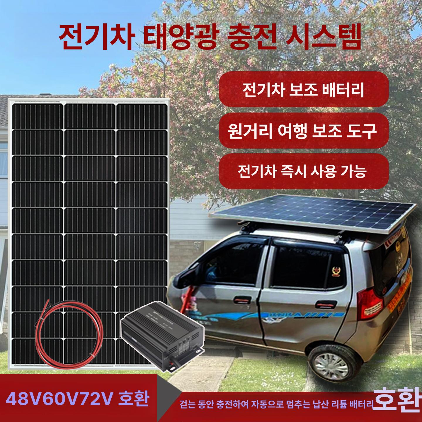 태양광 충전기 야외용 캠핑용 태양열 충전 패널 컨트롤러 200W 0.88 x 1.2m - 상세 이미지 2
