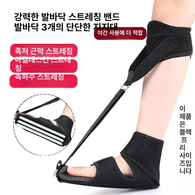 발목 고정기 고정벨트 보호대 반깁스 대체 정강이 교정기 무릎 하단 단단한 1개 프리사이즈 - 상세 이미지 3