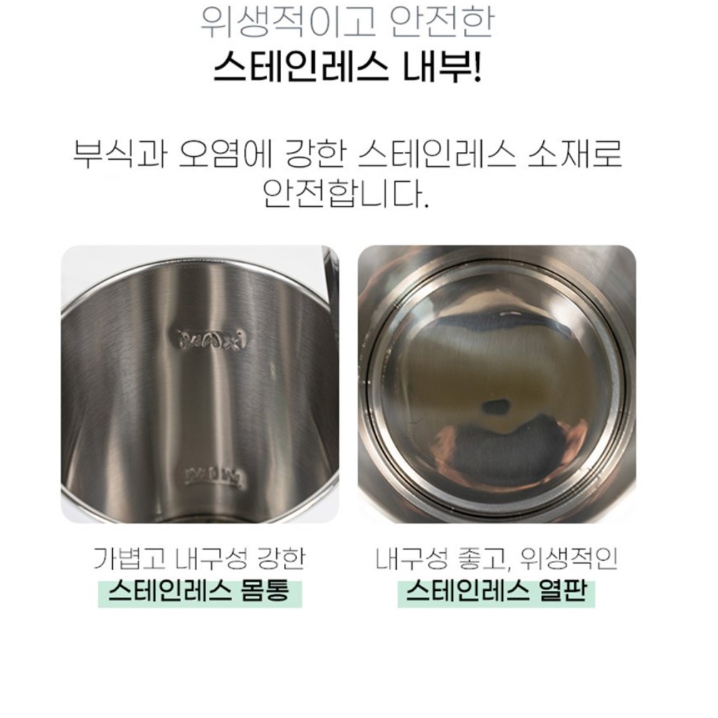올스텐전기포트 전기포트기 커피포터 분유포트기