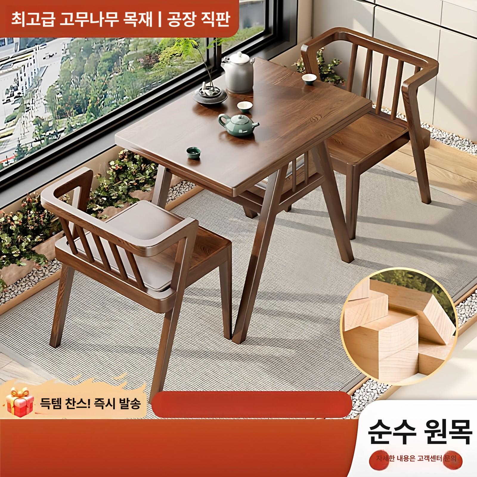 티테이블 세트 카페 테이블 라운지 베란다 창가 가게 내추럴 우드 컬러 1 - 상세 이미지 2