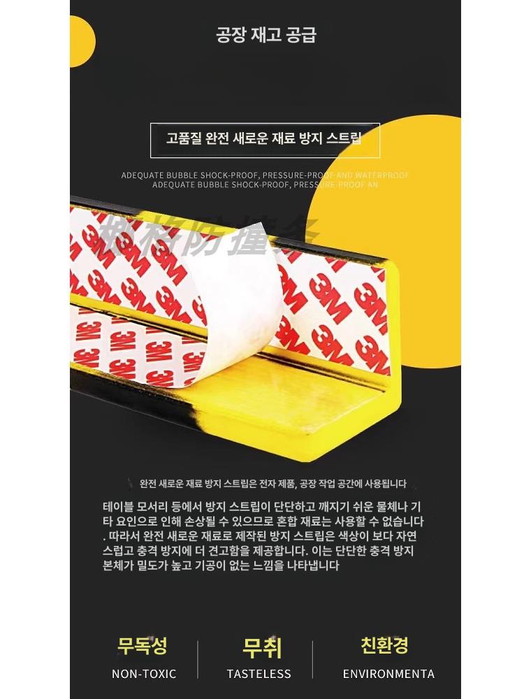 기둥 보호대 주차장 펜스용 충돌방지 원형 코너가드 H빔 L자형 소형 1m A 1m - 상세 이미지 4