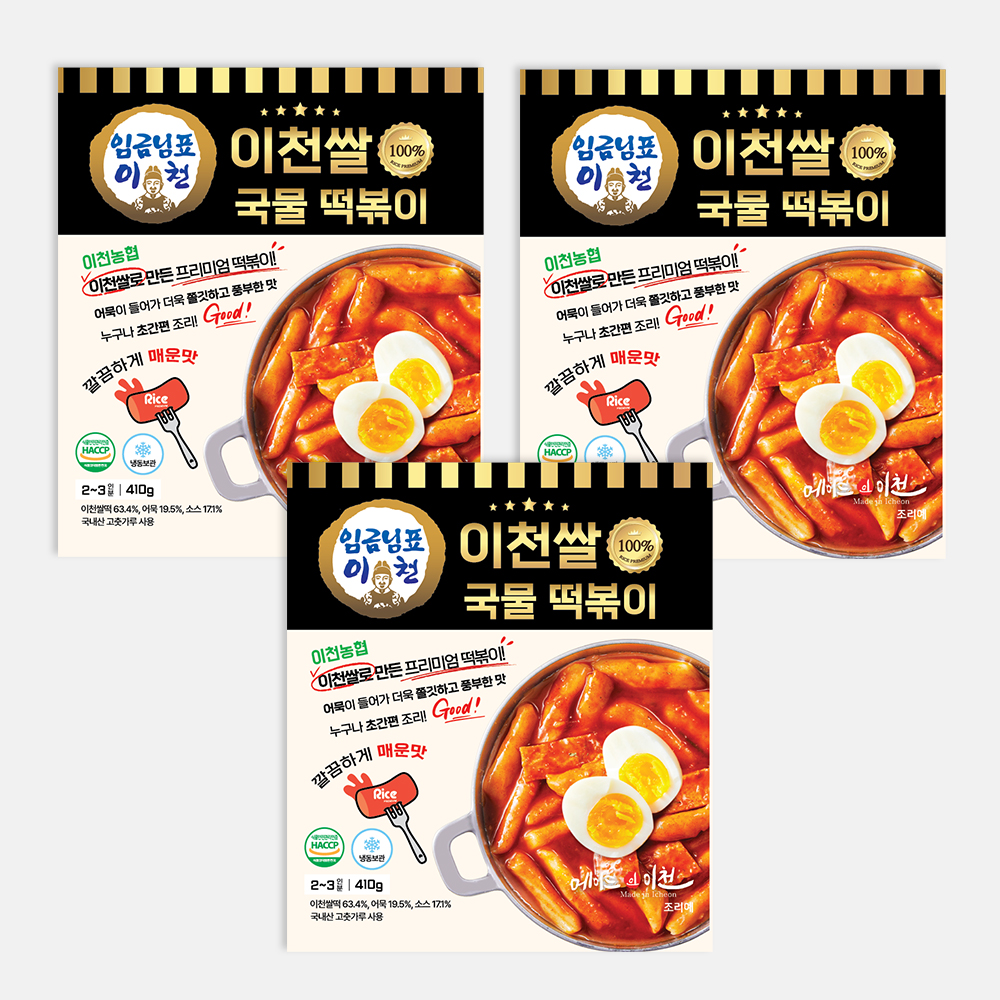 이천쌀 국물 옛날떡볶이 밀키트 즉석 쌀떡볶이 분식 업소용 대용량 국내산 410g, 3개 - 상품 이미지