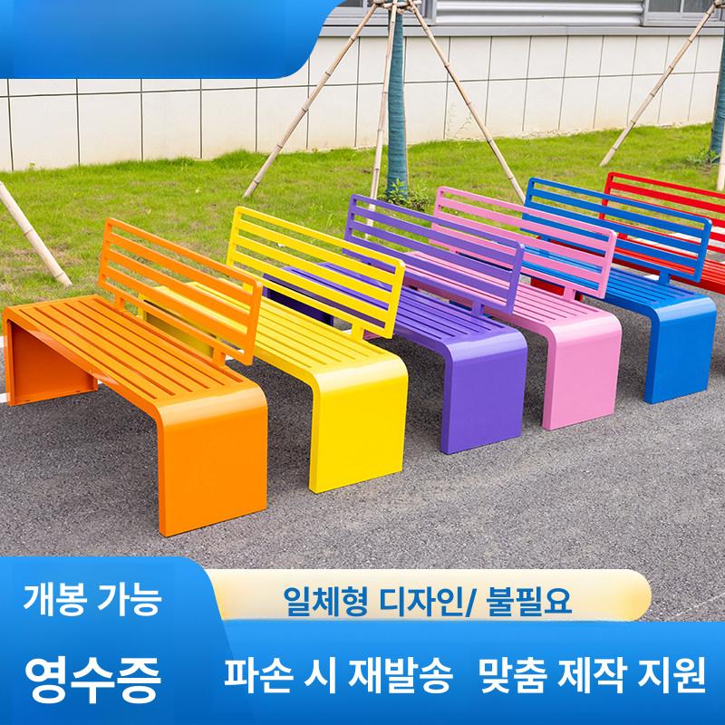 야외 벤치 공원 발코니 철제 긴 의자 테라스 웨이팅 핑크 순철 120 x - 상세 이미지 5