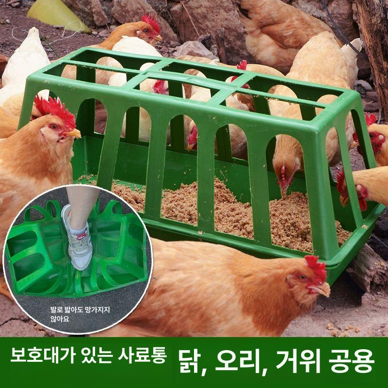 병아리 먹이통 닭 모이통 거위 앵무새 비둘기 급여기 뚜껑 63cm 급식구 16개 미포함 1개 - 상세 이미지 3